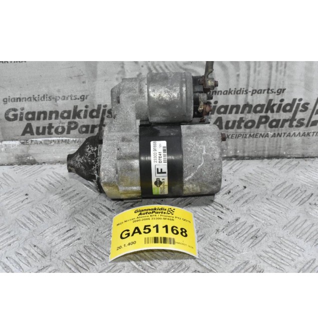 Μίζα Nissan Almera N16 / Primera P12 QG15 2000-2006 23300-9F66B