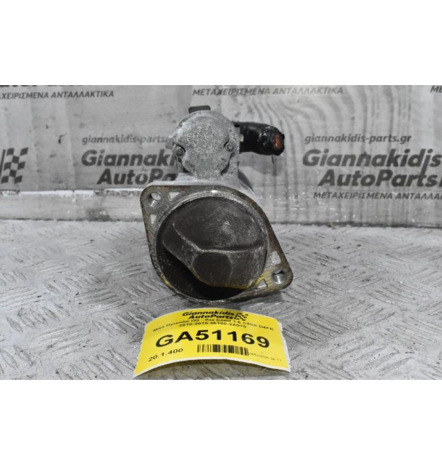 Μίζα Hyundai I30 - Kia Ceed 1.6 CRDI D4FB 2010-2015 36100-2A970