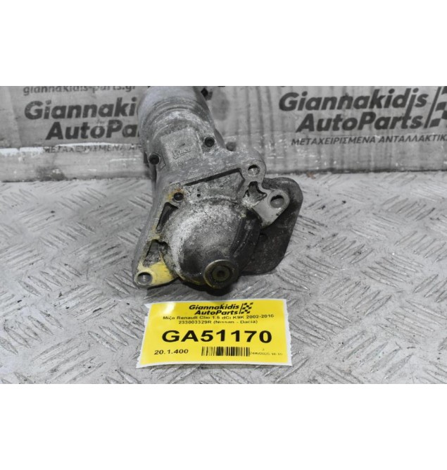 Μίζα Renault Clio 1.5 dCi K9K 2002-2010 233003329R (Nissan - Dacia)