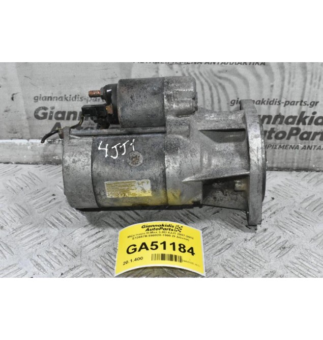 Μίζα Isuzu D-Max 3.0D 4JJ1 2007-2012 S13557B 898028-1990 (9 Δόντια)