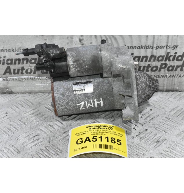 Μίζα Citroen C3 / DS3 / Pegeuot 208 / 2008 HMZ HM01 1.2 2008-2020 9571530880-02 428000-8331