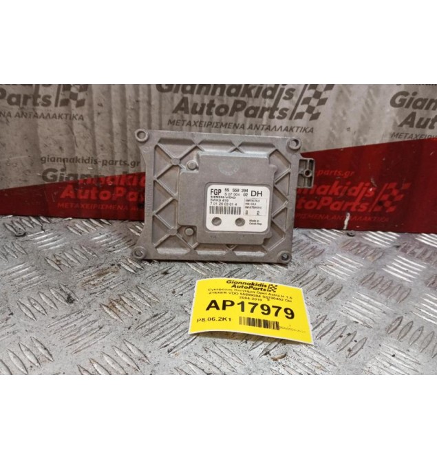 Εγκέφαλος Κινητήρα Opel Astra H 1.6 Z16XER VDO 55559394 S0700402 DH 2004-2010