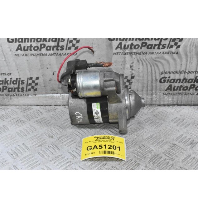 Μίζα Nissan Micra / Note CR14 1.4 / 1.2 CR12 2003-2010 23300-AX000