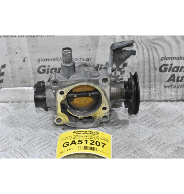 Πεταλούδα Γκαζιού Toyota Avensis / Corolla / Celica 1.8 1ZZ VVTI 2001-2006 22270-0D040 89452-20130 198500-1071
