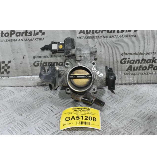 Πεταλούδα Γκαζιού Hyundai i30 - Kia Ceed G4FA 1.4 2008-2013 35150-2B000 35170-26910