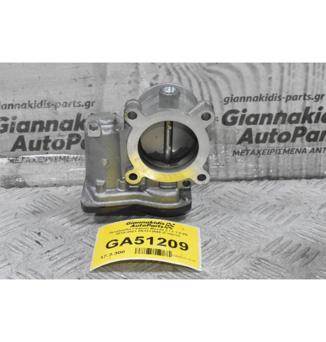 Πεταλούδα Γκαζιού Mazda 2 / 3 1.5 P5 2015-2021 P51313640 (Γνήσιο)