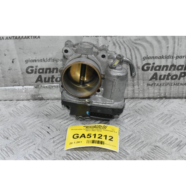 Πεταλούδα Γκαζιού Mitsubishi Outlander 2.4 4B12 2007-2012