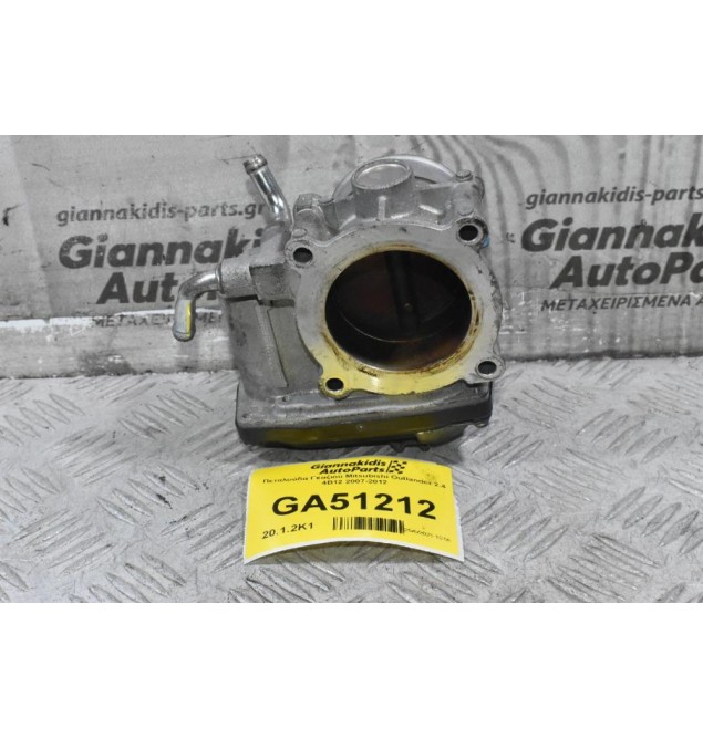Πεταλούδα Γκαζιού Mitsubishi Outlander 2.4 4B12 2007-2012