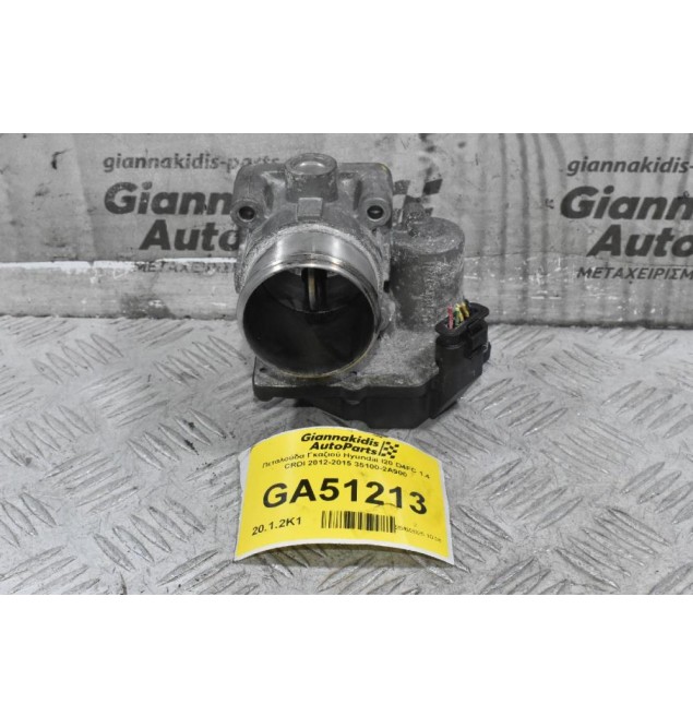 Πεταλούδα Γκαζιού Hyundai I20 D4FC 1.4 CRDI 2012-2015 35100-2A900