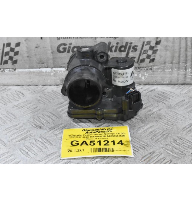 Πεταλούδα Γκαζιού Nissan Qashqai 1.6 DCI R9M 2007-2020 161A04572R A2C53351598 (Renault Scenic)