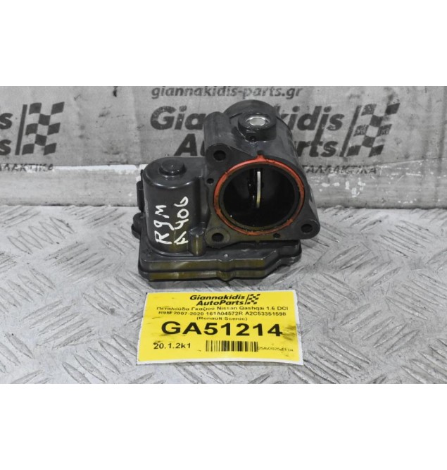 Πεταλούδα Γκαζιού Nissan Qashqai 1.6 DCI R9M 2007-2020 161A04572R A2C53351598 (Renault Scenic)