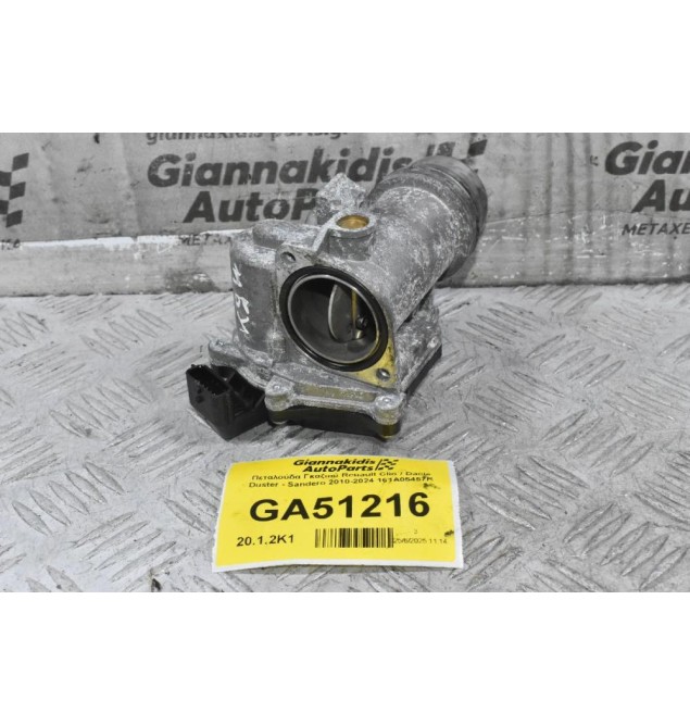 Πεταλούδα Γκαζιού Renault Clio / Dacia Duster - Sandero 2010-2024 161A05457R