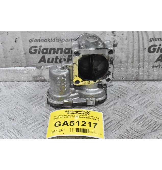 Πεταλούδα Γκαζιού Hyundai I20 D4FC 1.4 CRDI 2012-2015 35100-2A600 0280750612