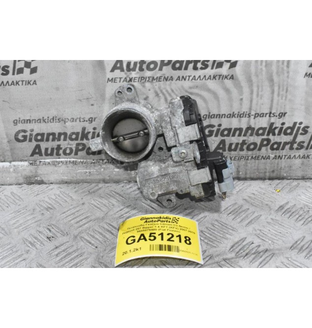 Πεταλούδα Γκαζιού Citroen C3 Nemo / Pegeuot 207 Bipper 1.4 KFT (KFV) 2007-2019 9685879480 (Fiat Fiorino)