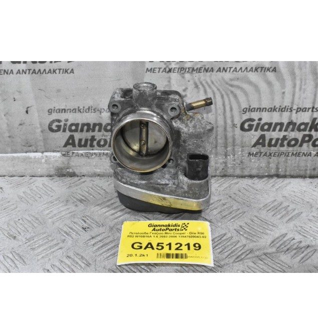 Πεταλούδα Γκαζιού Mini Cooper - One R50 R52 W10B16A 1.6 2002-2006 13547509043-02
