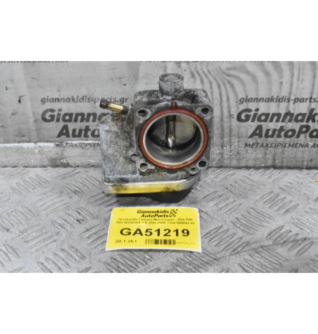 Πεταλούδα Γκαζιού Mini Cooper - One R50 R52 W10B16A 1.6 2002-2006 13547509043-02