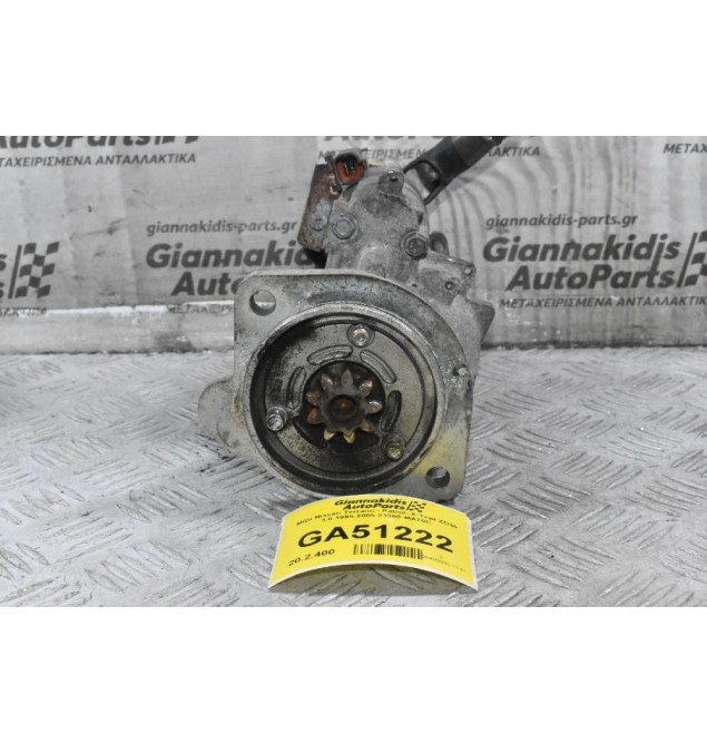Μίζα Nissan Terrano - Patrol- X-Trail ZD30 3.0 1995-2005 23300-MA70C