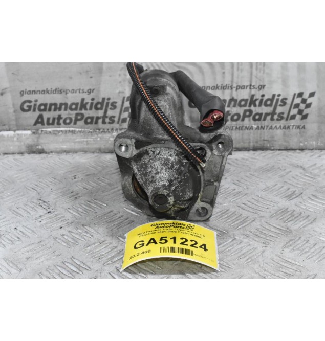 Μίζα Renault Trafic / Opel Vivaro 1.9 F9QU760 2001-2009 7700116260C