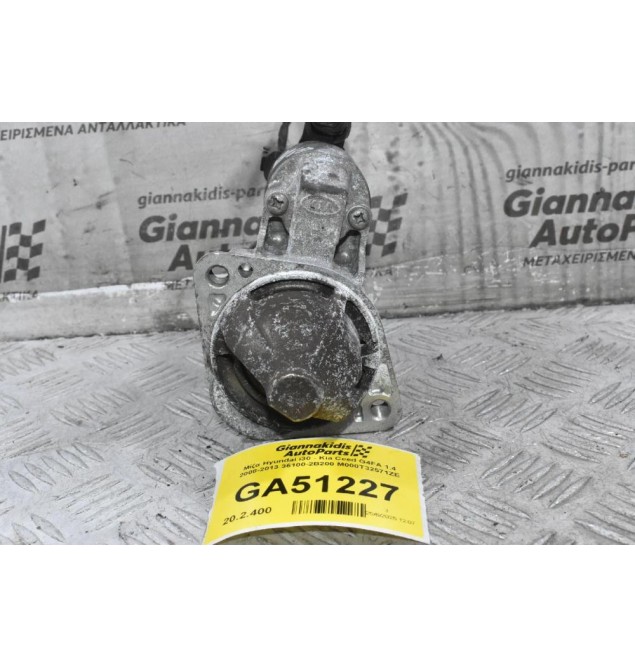 Μίζα Hyundai i30 - Kia Ceed G4FA 1.4 2008-2013 36100-2B200 M000T32571ZE