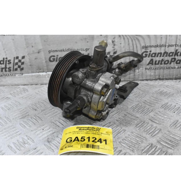 Αντλία Υδραυλικού Τιμονιού Ford Maverick 2.3 16V L3 148ps 2005-2012