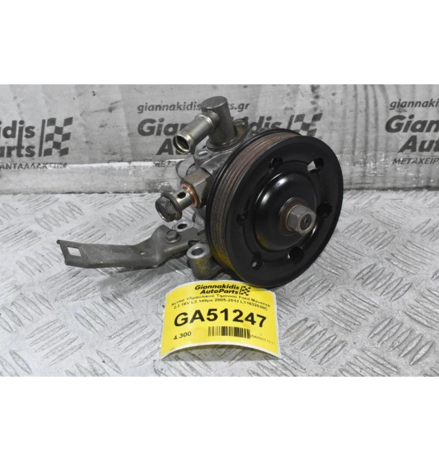 Αντλία Υδραυλικού Τιμονιού Ford Maverick 2.3 16V L3 148ps 2005-2012 L11632650C