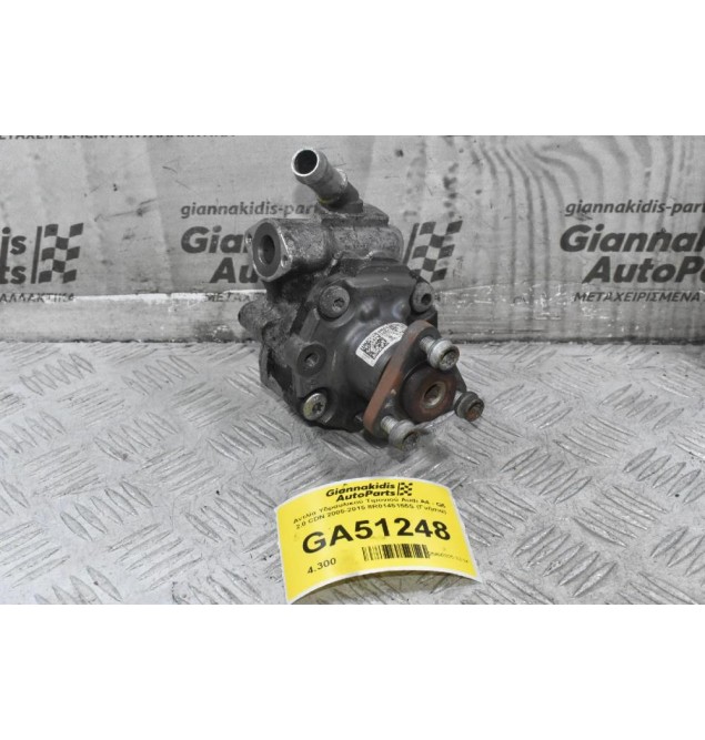Αντλία Υδραυλικού Τιμονιού Audi Q5 A4 A6 2.0 CGL 2005-2015 8R0145155S (Γνήσια)