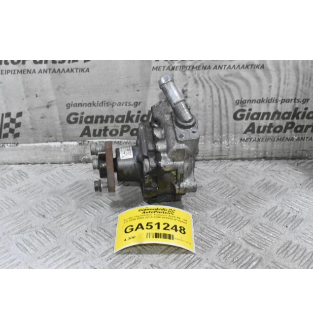 Αντλία Υδραυλικού Τιμονιού Audi Q5 A4 A6 2.0 CGL 2005-2015 8R0145155S (Γνήσια)