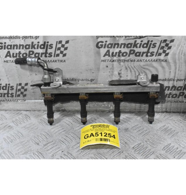 Μπεκιέρα Με Μπεκ Opel Corsa - Astra 1.4cc Z14XEP 2003-2009 BOSCH 0280151208 0280158501