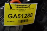 Κινητήρας - Μοτέρ Audi A3 1.8 TFSI CDA 2005-2012