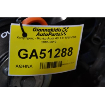 Κινητήρας - Μοτέρ Audi A3 1.8 TFSI CDA 2005-2012
