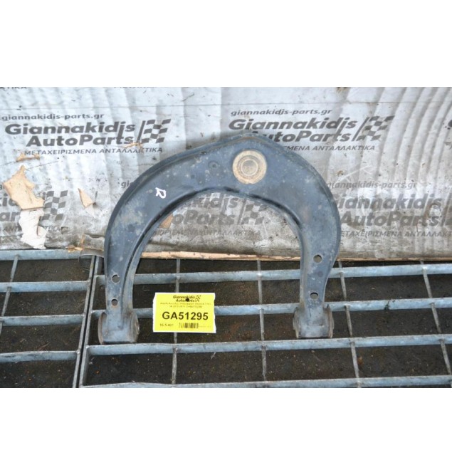 Ψαλίδι Ανω Δεξί Volkswagen Amarok 3.0cc V6 2010-2018 (2H0407022B)