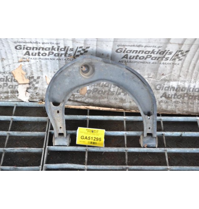 Ψαλίδι Ανω Δεξί Volkswagen Amarok 3.0cc V6 2010-2018 (2H0407022B)