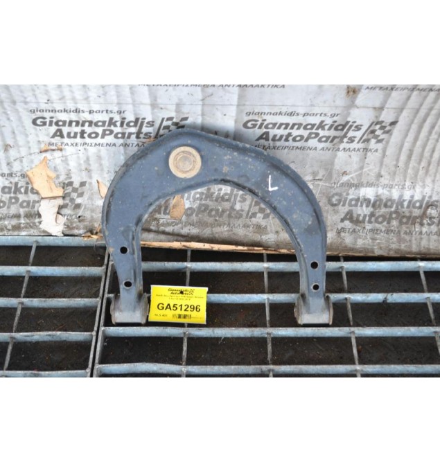 Ψαλίδι Ανω Αριστερο Volkswagen Amarok 3.0cc V6 2010-2018