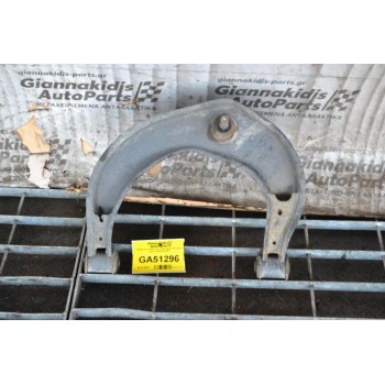 Ψαλίδι Ανω Αριστερο Volkswagen Amarok 3.0cc V6 2010-2018