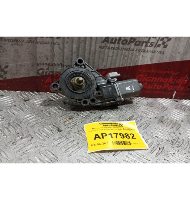 Μοτερ Παραθύρου Εμπρος Αριστερα Hyundai i 30 2007-2012 2 pins 0130822542