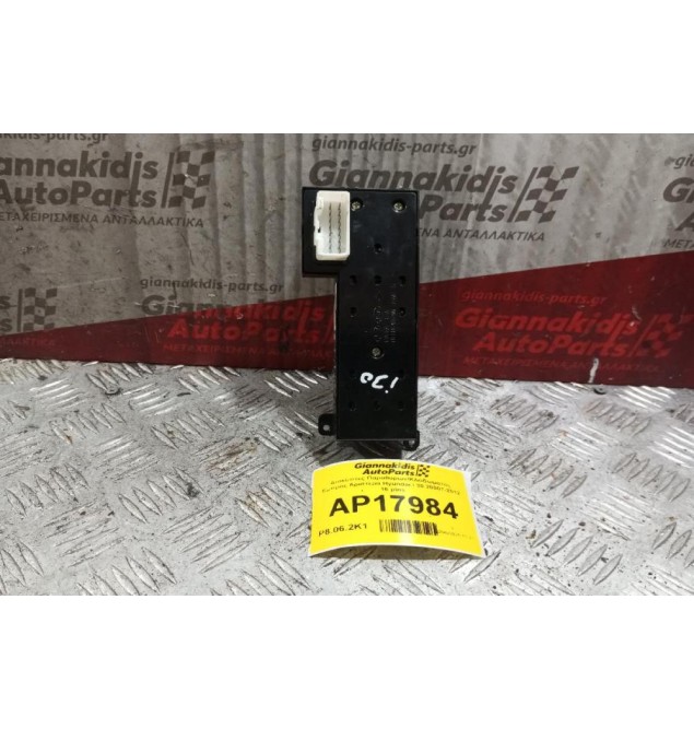 Διακόπτες Παραθυρων/Κλειδωματος Εμπρος Αριστερα Hyundai i 30 2007-2012 16 pins 93670-2L010
