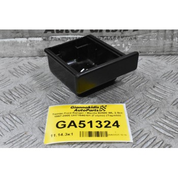 Τασάκι Ford Ranger / Mazda B2500 WL 2.5cc 1997-2005 UH71646101 (Γνήσιο) (Ταμπλό)