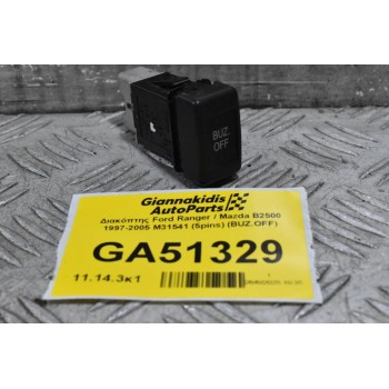 Διακόπτης Ford Ranger / Mazda B2500 1997-2005 M31541 (5pins) (BUZ.OFF)
