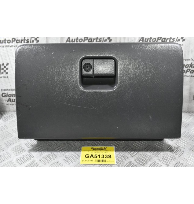 Ντουλαπάκι Συνοδηγού Mazda B2500 - Ford Ranger 1998-2005 UH7164161