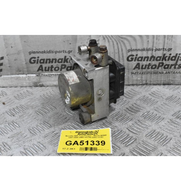 Μονάδα ABS Ford Ranger - Mazda B2500 1997-2005 UM51-437A0 5303-11757