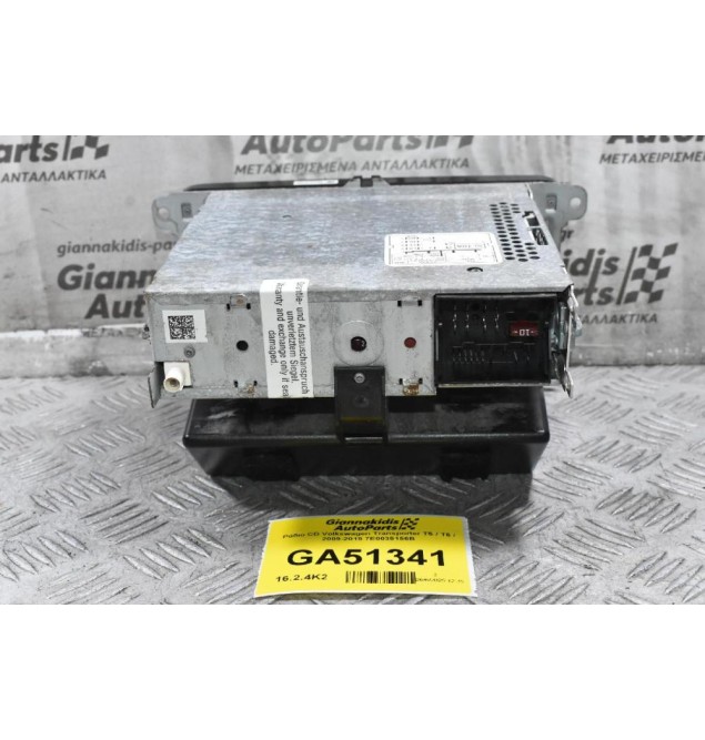 Ράδιο CD Volkswagen Transporter T5 / T6 / 2009-2019 7E0035156B