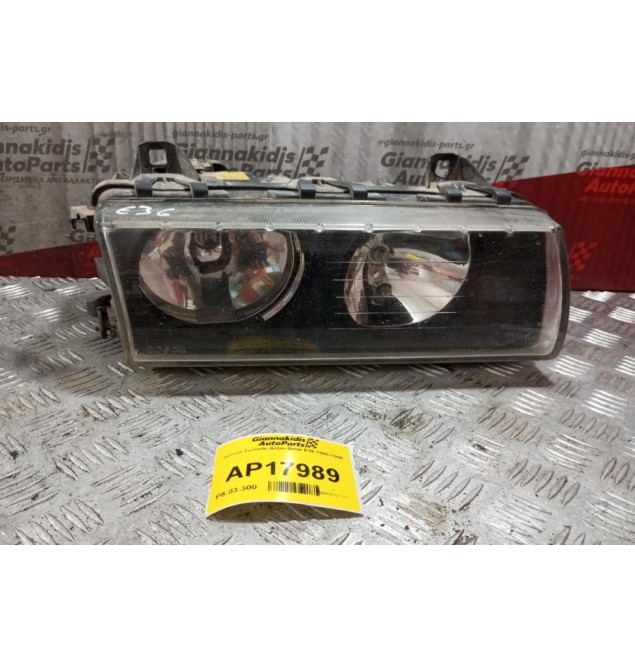 Φανάρι Εμπρός Δεξια Bmw E36 1990-1998