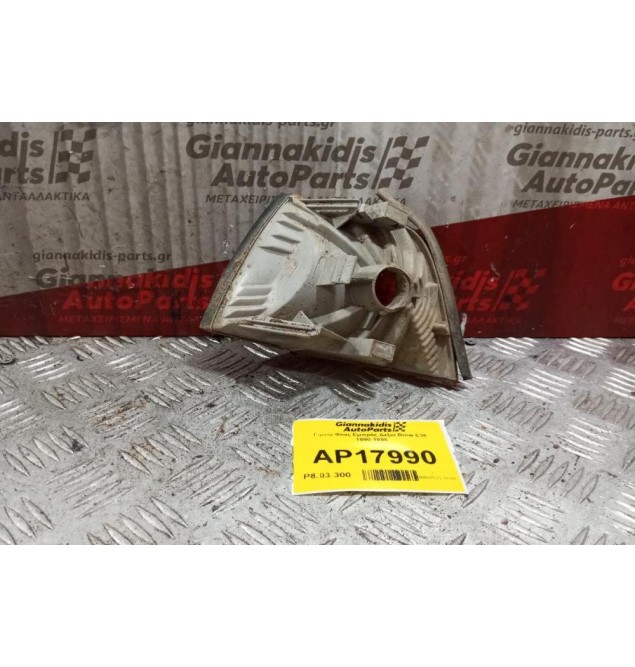 Γωνια Φλας Εμπρός Δεξια Bmw E36 1990-1998