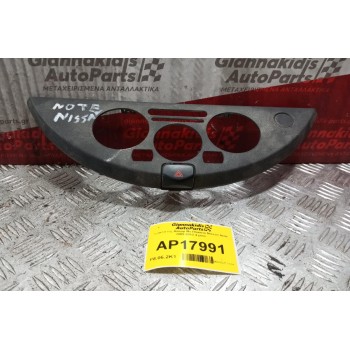 Διακόπτης Αλαρμ Με Πλαισιο Nissan Note 2009-2013 4 pins