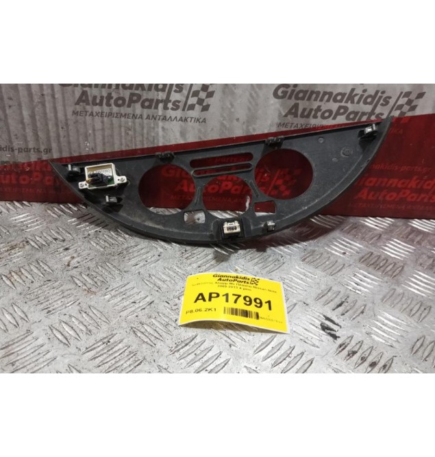 Διακόπτης Αλαρμ Με Πλαισιο Nissan Note 2009-2013 4 pins