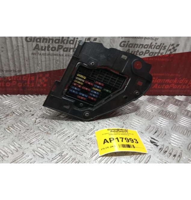 Ασφάλειες - Ασφαλειοθήκη Audi A3 1996-2003 8L0858387A