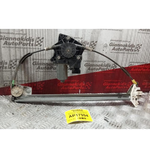 Γρύλλος - Μηχανισμός Παραθύρου Με Μοτερ Εμπρος Αριστερα Peugeot 406 1996-2000 05071300 194543-102 9 pins