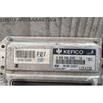 Σετ Immobilizer Hyundai Accent 2003-2005 95400-25800 4 pins 39109-22527 9030930556F 2Φις