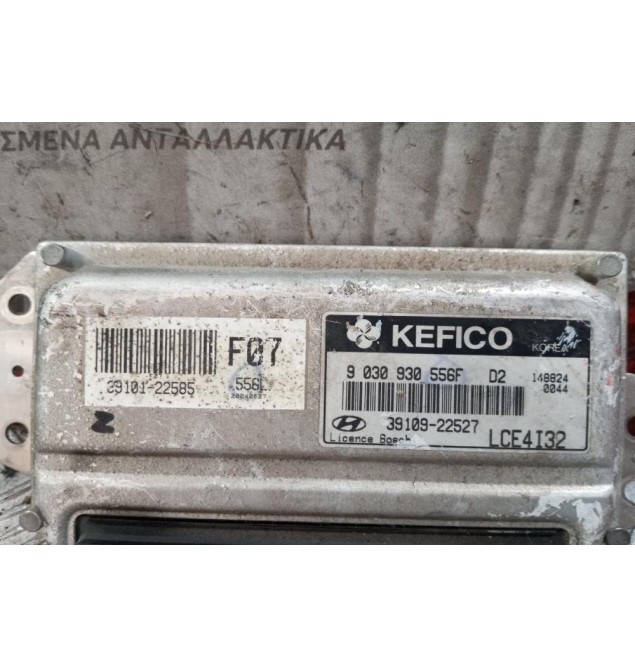 Σετ Immobilizer Hyundai Accent 2003-2005 95400-25800 4 pins 39109-22527 9030930556F 2Φις