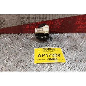 Διακόπτης Καθρεφτων Hyundai i 30 2007-2012 10 pins